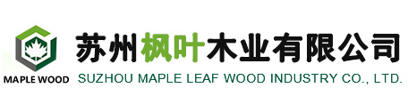 蘇州設備木箱包裝網站LOGO